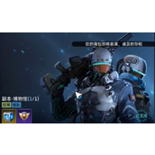 星球重启金色武器制作方法详情