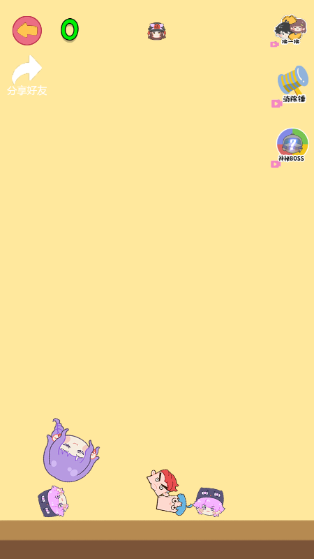 合成老阿阳下载包