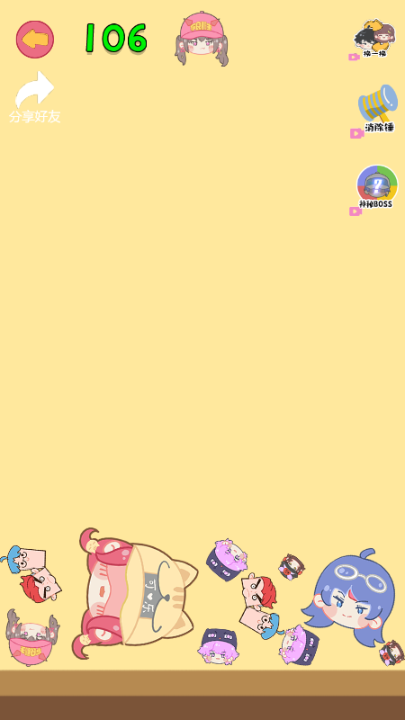 合成老阿阳下载包