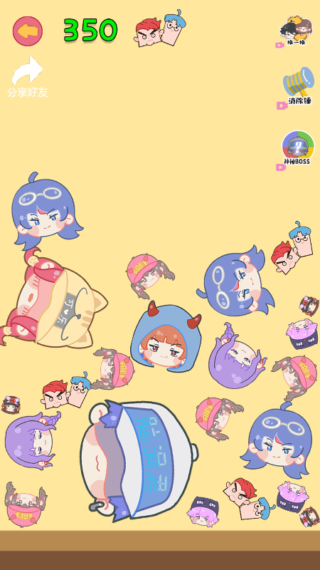 合成老阿阳下载包