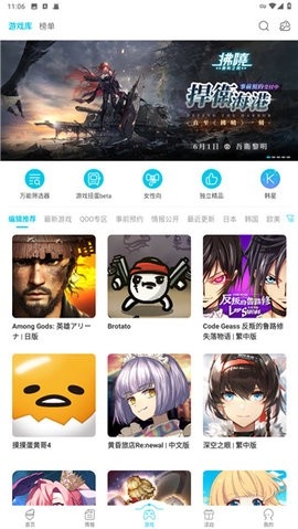 qooapp