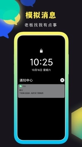 社恐快跑app老版本