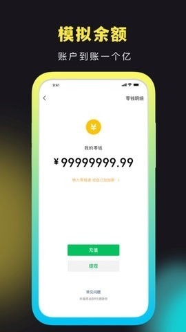 社恐快跑app老版本