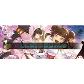 《忍者必须死3》12月礼包兑换码大全2023