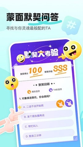 音觅星球app最新版