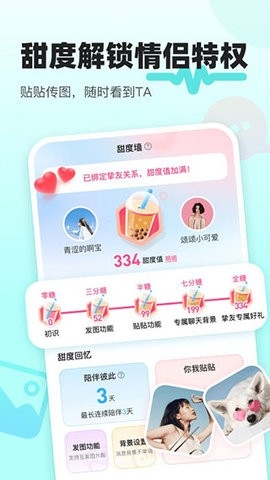 音觅星球app最新版