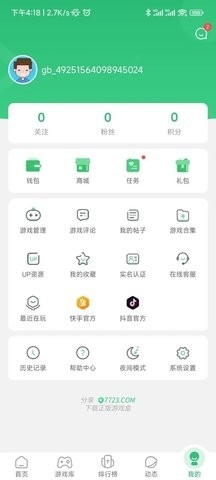 733小游戏盒