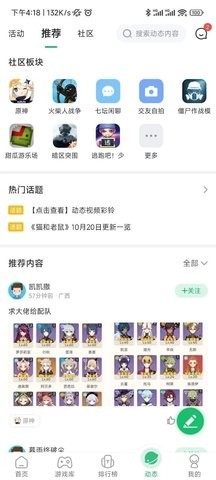 733小游戏盒