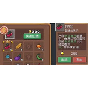 元气骑士前传所有水果位置汇总一览