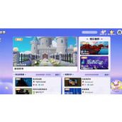 元梦之星地图制作方法一览