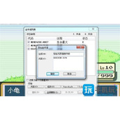 口袋妖怪火红金手指升级代码分享金手指升级作弊码是什么