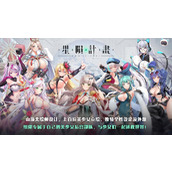 2023星陨计划赤鬼伯伯活动最新兑换码一览