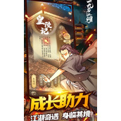 无名江湖改名方法