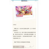 弹壳特攻队2023年12.4兑换码一览