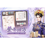 花之舞知己培养攻略详情