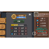 元气骑士前传什么是全体伤害详情