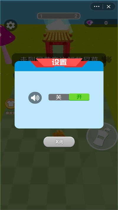 疯狂加菲猫安装