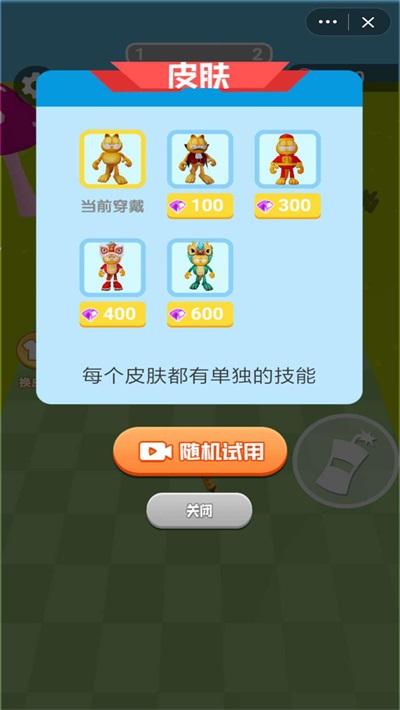 疯狂加菲猫安装