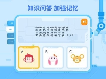 火花编程app