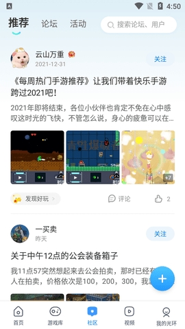 光环助手免费
