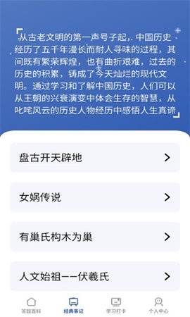 答题大咖app