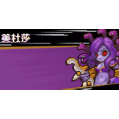 元气骑士前传美杜莎刷新时间详情