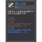 元气骑士前传忍者羁绊选择推荐一览