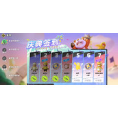 元梦之星美团骑手背包皮肤获取方法详情