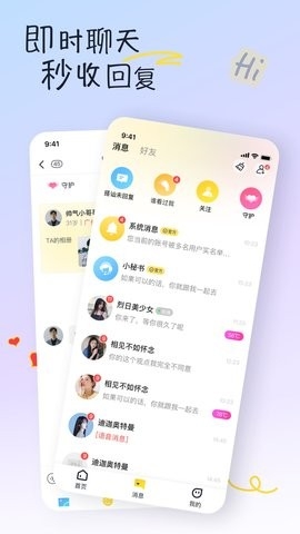 有你软件