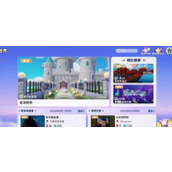 元梦之星地图制作方法详情