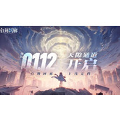 白荆回廊茶憩配方大全详情