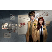 赏金侦探仇恨噬人心2贫困生炫富案怎么破案