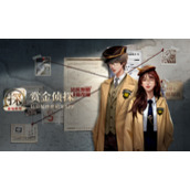 赏金侦探蓝甘杏32号古宅传说怎么玩