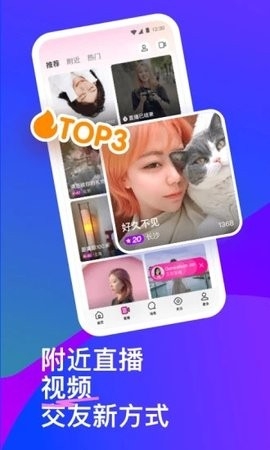 陌陌
