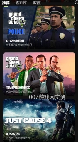 3a云游戏免费版无限时间