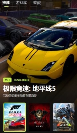 3a云游戏免费版无限时间