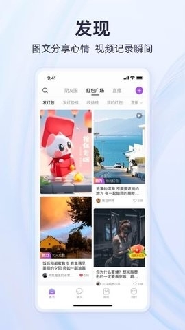 有趣世界app