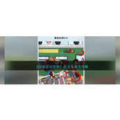 《超级对决比拼》赶火车通关攻略