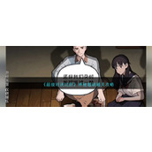 《超级对决比拼》神秘邀请通关攻略