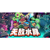 无敌水豚职业进化技能需求一览