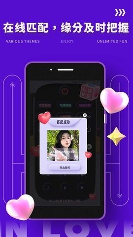 Yodo聊天软件