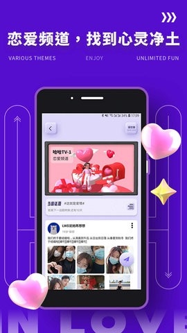 Yodo聊天软件