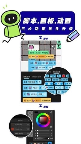 创游世界9999999G币免广告
