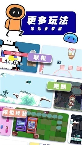 创游世界9999999G币免广告