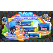 洛克王国飞豹冲刺活动说明一览