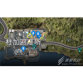 星球重启抽象三部曲的位置坐标一览