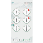 疯狂梗传澡堂欢乐多过关攻略