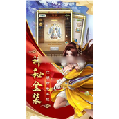 大掌门2怎么快速升级装备