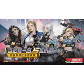 钢岚手游预选招募抽卡建议