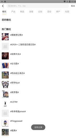 cpp软件